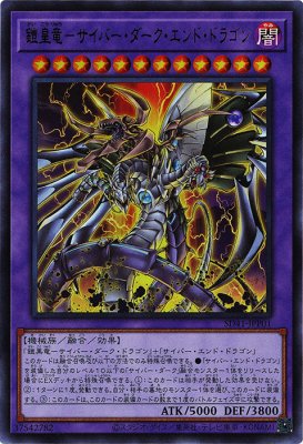 遊戯王 英語版 ダークエンド・ドラゴン ウルトラ www