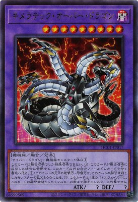 HISTORY ARCHIVE COLLECTION - トレカ通販・遊戯王通販・販売の 