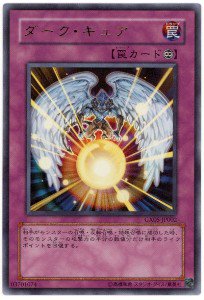 遊戯王デュエルモンスターズgx Force Evolution トレカ通販 遊戯王通販 販売のdrawstage ドローステージ