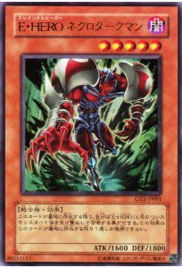 遊戯王デュエルモンスターズｇｘ めざせデュエルキング トレカ通販 遊戯王通販 販売のdrawstage ドローステージ