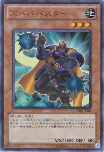 遊戯王 ｖジャンプエディション トレカ通販 遊戯王通販 販売のdrawstage ドローステージ