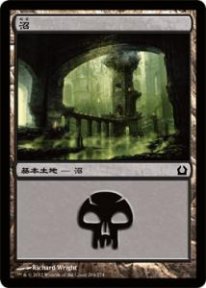 Mtg 沼 トレカ通販 遊戯王通販 販売のdrawstage ドローステージ