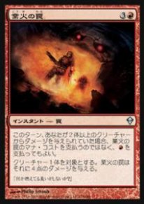 必須レア4枚なのでmtgアリーナ初心者も組みやすい 格安アゾリウスパーティクロックパーミッションver ストリクスヘイヴン 魔法学院 スタンダード シャルの軌跡