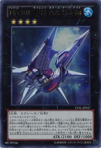 ｎｏ １０１ ｓ ｈ ａｒｋ ｋｎｉｇｈｔ トレカ通販 遊戯王通販 販売のdrawstage ドローステージ