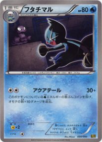 Pokemon フタチマル トレカ通販 遊戯王通販 販売のdrawstage ドローステージ