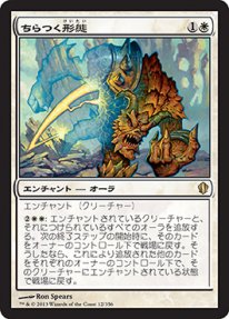 Mtg ちらつく形態 トレカ通販 遊戯王通販 販売のdrawstage ドローステージ