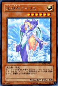 別注 Yu-Gi-Oh! ライトニングパニッシャー - www.moonmile.net