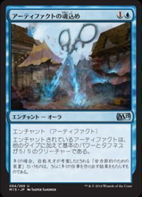 Mtg アーティファクトの魂込め トレカ通販 遊戯王通販 販売のdrawstage ドローステージ