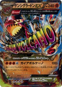 Pokemon ゲンシグラードンex トレカ通販 遊戯王通販 販売のdrawstage ドローステージ