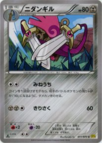 Pokemon ニダンギル トレカ通販 遊戯王通販 販売のdrawstage ドローステージ