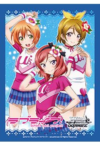 ヴァイスシュヴァルツ ラブライブ Vol 2 特製スリーブa 凛 真姫 花陽 ブルー 55枚入 メール便不可 トレカ通販 遊戯王通販 販売のdrawstage ドローステージ