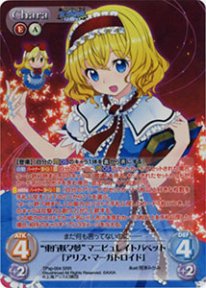 カオスtcg特価販売中 Chaosth 東方妖々夢 マニピュレイトパペット アリス マーガトロイド Srr トレカ通販 遊戯王通販 販売のdrawstage ドローステージ