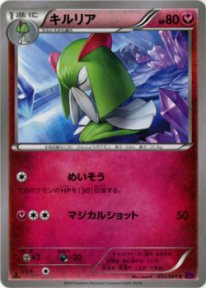 Pokemon キルリア トレカ通販 遊戯王通販 販売のdrawstage ドローステージ