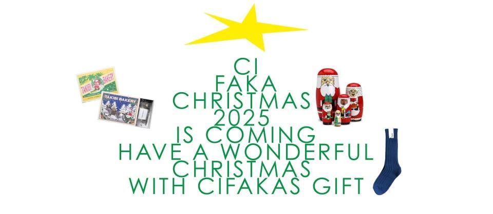 Christmas is Coming 2025