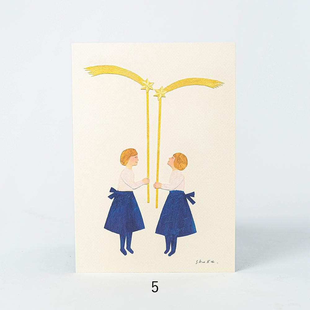 イラストレーター西 淑 ポストカード(クリスマスシリーズ) - CS