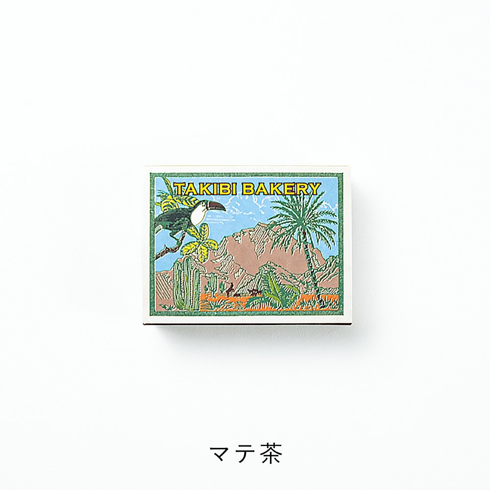 TAKIBI BAKERY 旅する紅茶 - cs online store - 岡山市の雑貨・家具