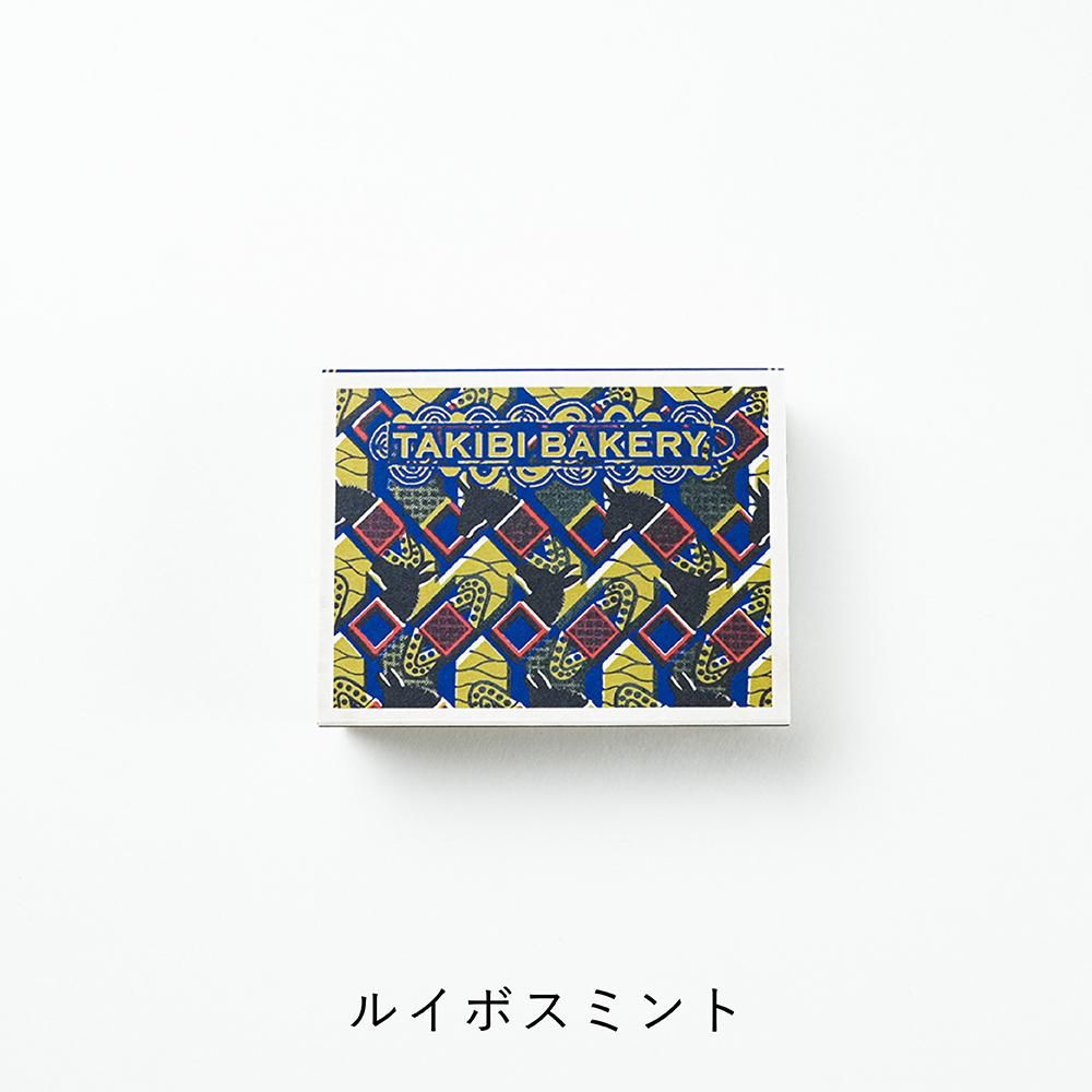 ミッタルティー　アラビアン・ブレックファスト　印度茶葉100gパウチ袋入り TAKIBI BAKERY 旅する紅茶 - cs online store - 岡山市の雑貨