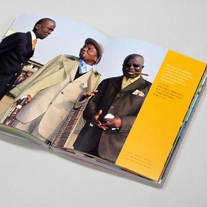 写真集「SAPEURS（サプール）- THE GENTLEMEN OF BACONGO」 - CS