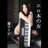 yukinojoutaka@kem.biglobe.ne.jp