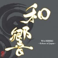 ¶~Echoes of Japan~