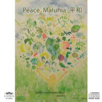 Peace　Maluhia　平和