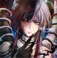 ĸ-zankou-