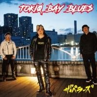 TOKIO BAY BLUES
