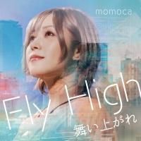 Fly High 񤤾夬