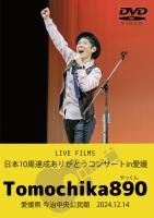 LIVE FILMS 10ã꤬Ȥ󥵡inɲ