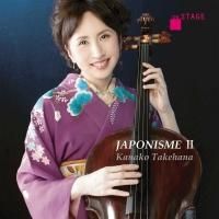 ȥԥΤΤΡݥ˥୶[JAPONISME for Cello and Piano]