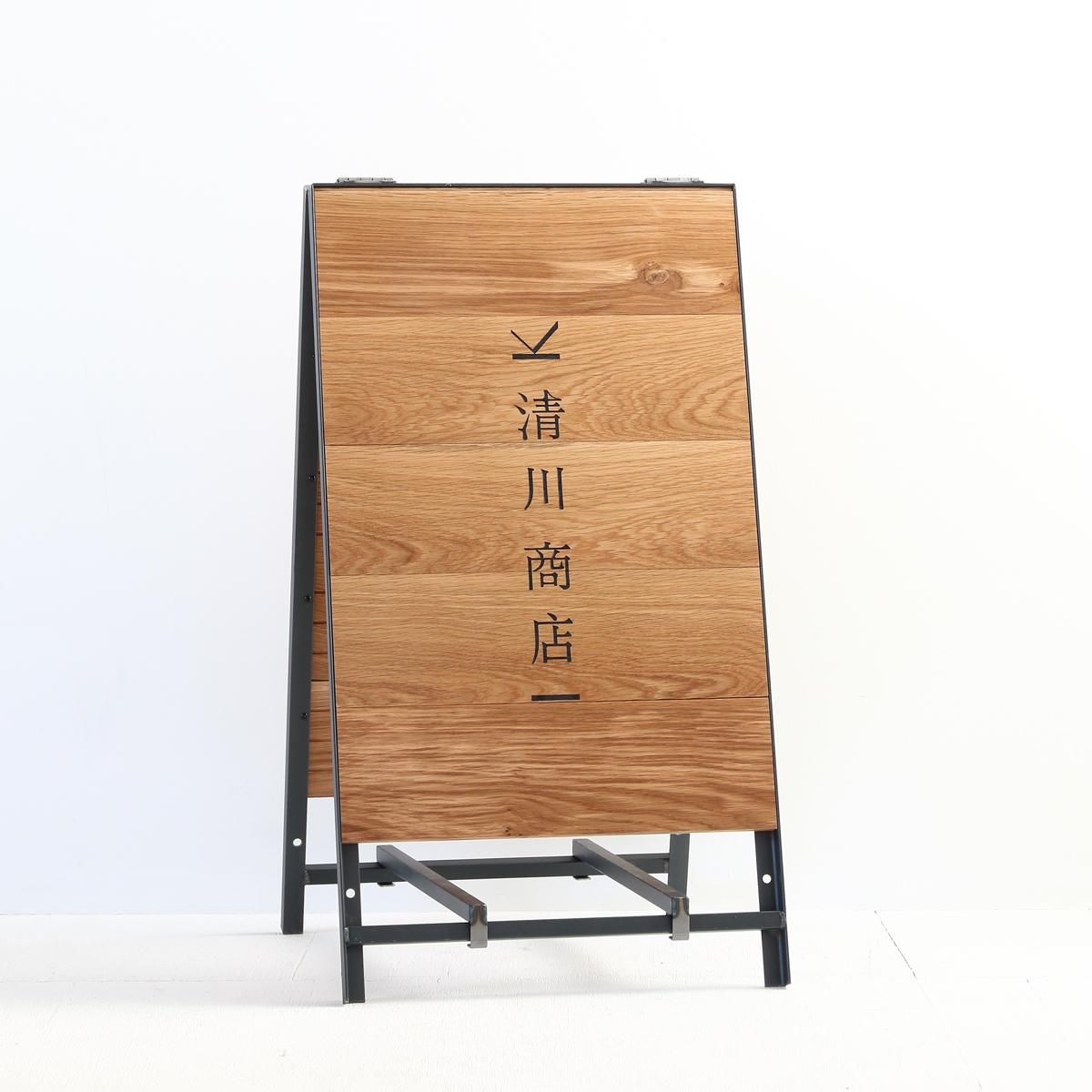 アイアンフレームA型ショップ看板(本体) 145267590_o4.jpg?