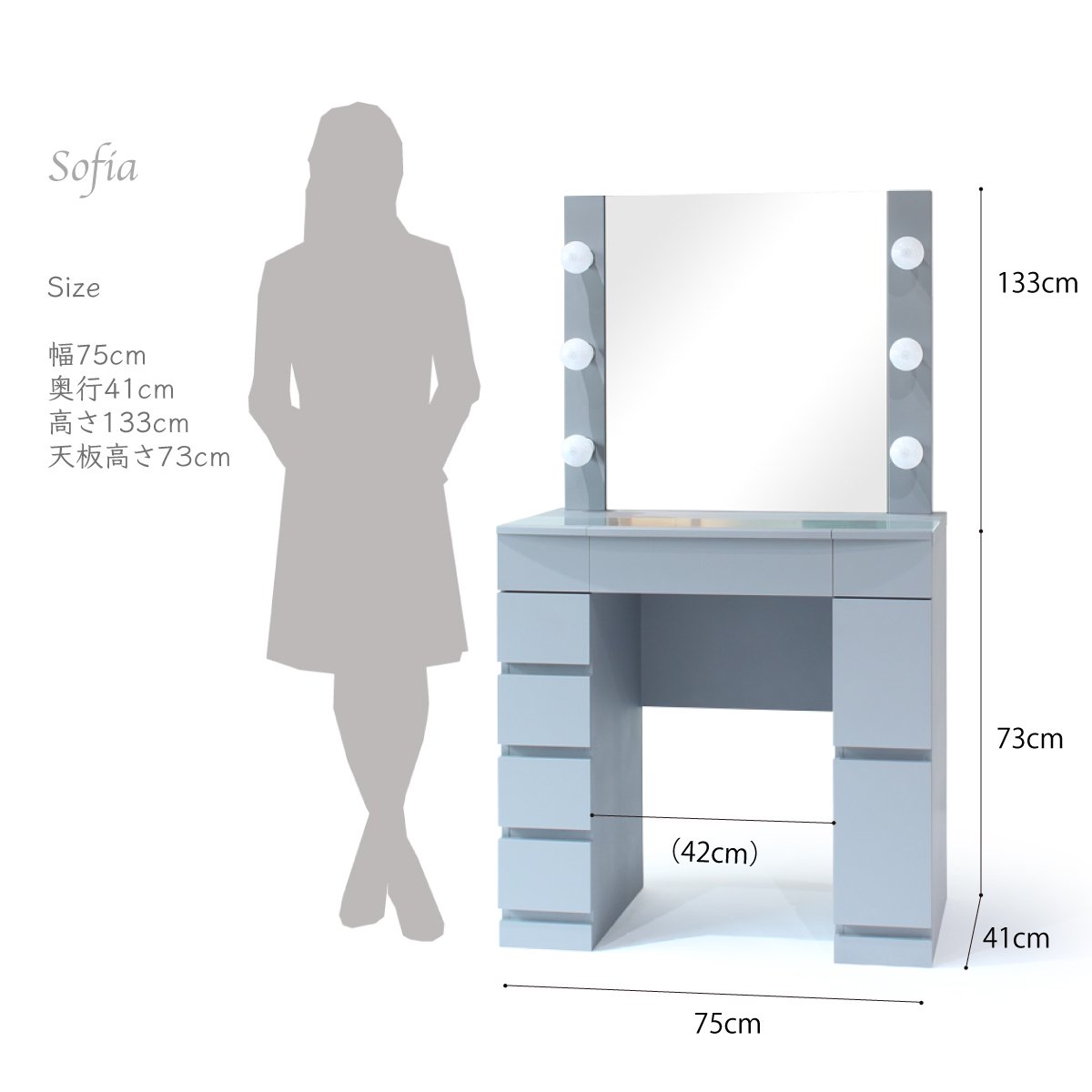 クリスタルSofiaとチェスト120女優ミラー（グレージュ）一面鏡