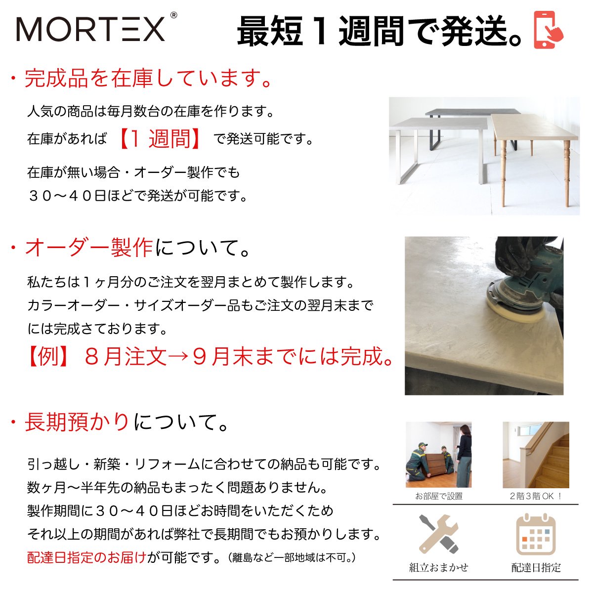 モールテックスダイニングテーブル120×80ダークグレー：ステンレス脚
