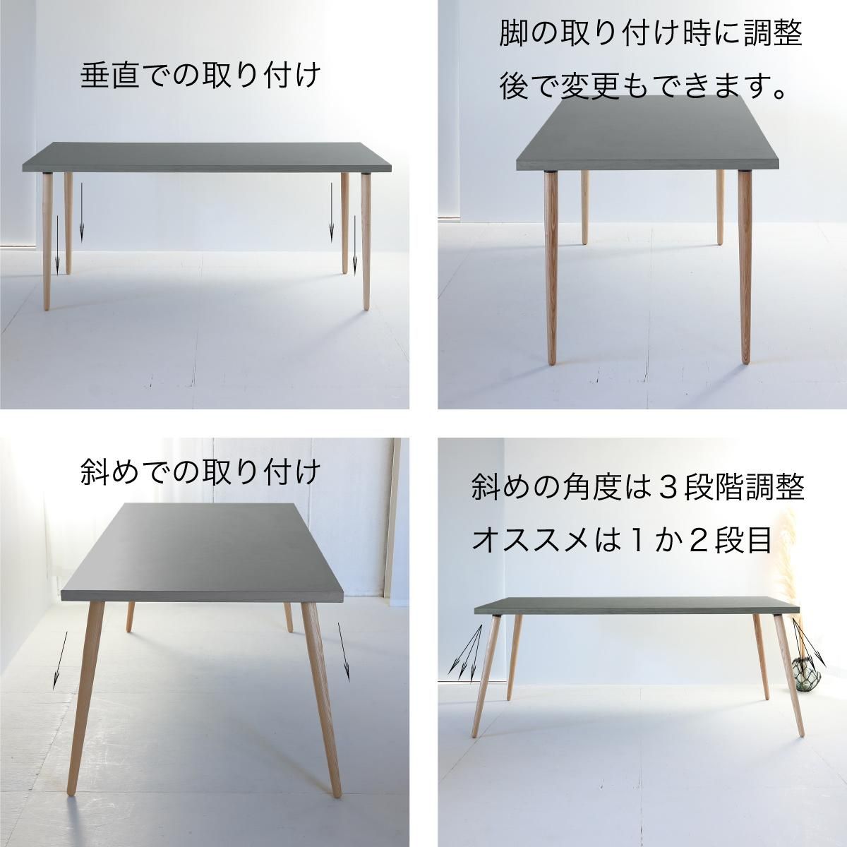 モールテックスダイニングテーブル150×80ライトグレー：角度調整