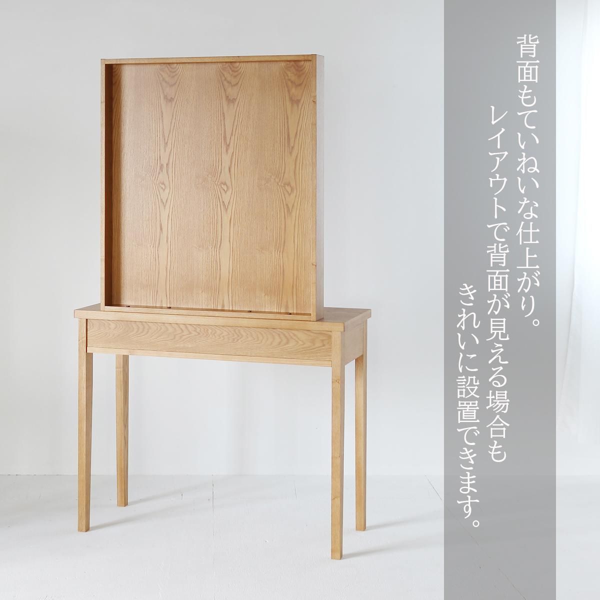 美容室サロン用セット面 ドレッサースタジオミラー フリール（チェリー