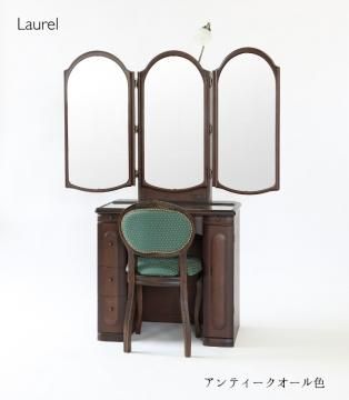 ◇ドレッサー 三面鏡 レトロ アンティーク 椅子もあります◇