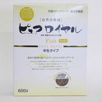 PureRoyal　ピュアロイヤル　フィッシュ　600g - オーガニックドッグフード｜無添加ペットフード販売【エビスペット】