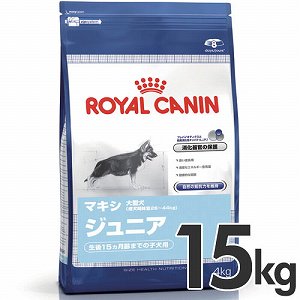 ロイヤルカナン（ROYAL CANIN） SHN 大型犬のための総合栄養食 マキシ