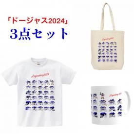 ֥ɡ㥹Legendary20243å