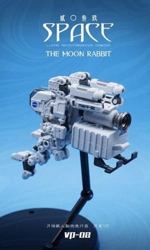 【未開封】Vecma Studio Space 2039 VP-02 VP-03 未開封】Vecma Studio Space 2039 VP-02 VP-03 MechFansToys