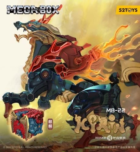 MB-22 KIRIN(キリン) - 【MOON BASE】 ムーンベース 通信販売