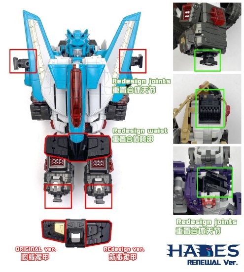 TFC-010 Hades Renewal Joints accessory pack 特別価格 - TF 系 TOY