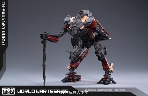 W-FS05 Sky Burst(初回特典付) - 【MOON BASE】 ムーンベース