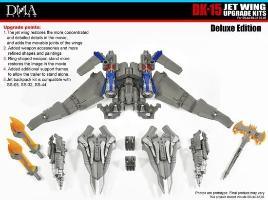 SF・ファンタジー・ホラー DNA DESIGN DK-15 JET WING UPGRADE KITS SF・ファンタジー・ホラー DNA DESIGN DK-15 JET WING UPGRADE