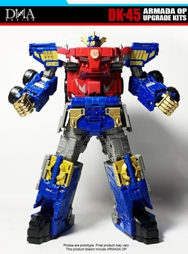 【30％OFF】 - KITS. UPGRADE OP ARMADA DK-45 【MOON ムーンベース BASE】 コミック・アニメ