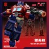 BuLuKe GV01 Transformers Optimus Prime