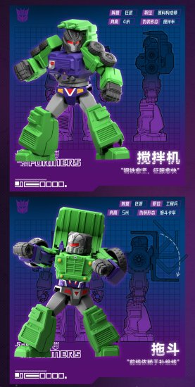 GV02 Transformers Mixmaster、Long Houl - 【MOON BASE】 ムーンベース 通信販売