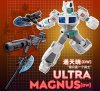 BuLuKe GV03 Transformers ULTRA MAGNUS [DW]
