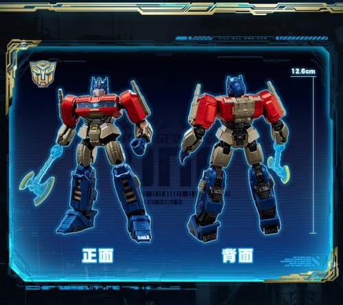 WAY STUDIOS WM2405 Transformers One Optimus Prime Ultimate