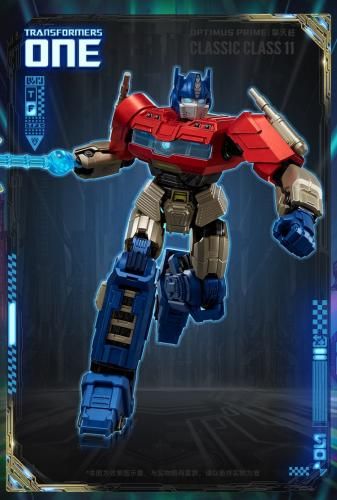 Blokees Transformers CC11 Transformers One OPTIMUS PRIME
